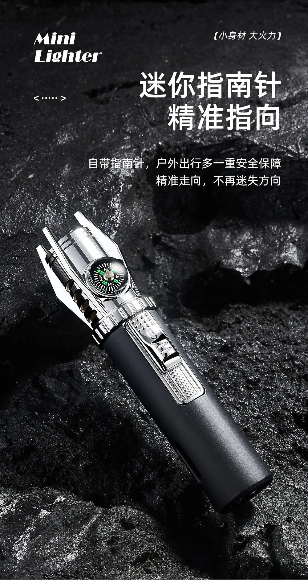 Windproof Emergency Lighter Gun with Compass | Survival Fire Starter