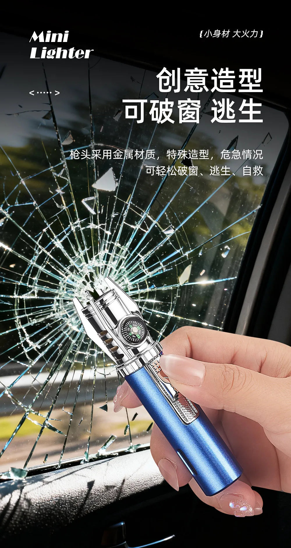 Windproof Emergency Lighter Gun with Compass | Survival Fire Starter