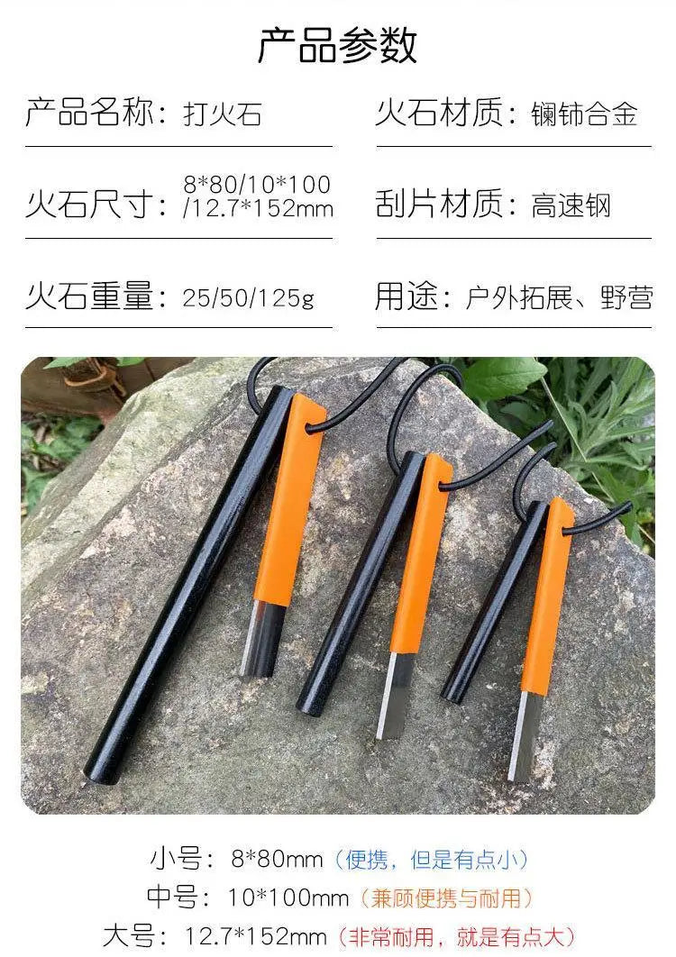 Magnesium Fire Starter Kit | Flint & Ferro Rod Survival Fire Tool