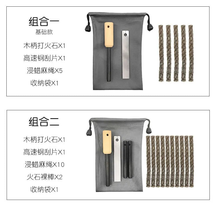 Windproof Waterproof Flint Fire Starter | Outdoor Survival Fire Stick