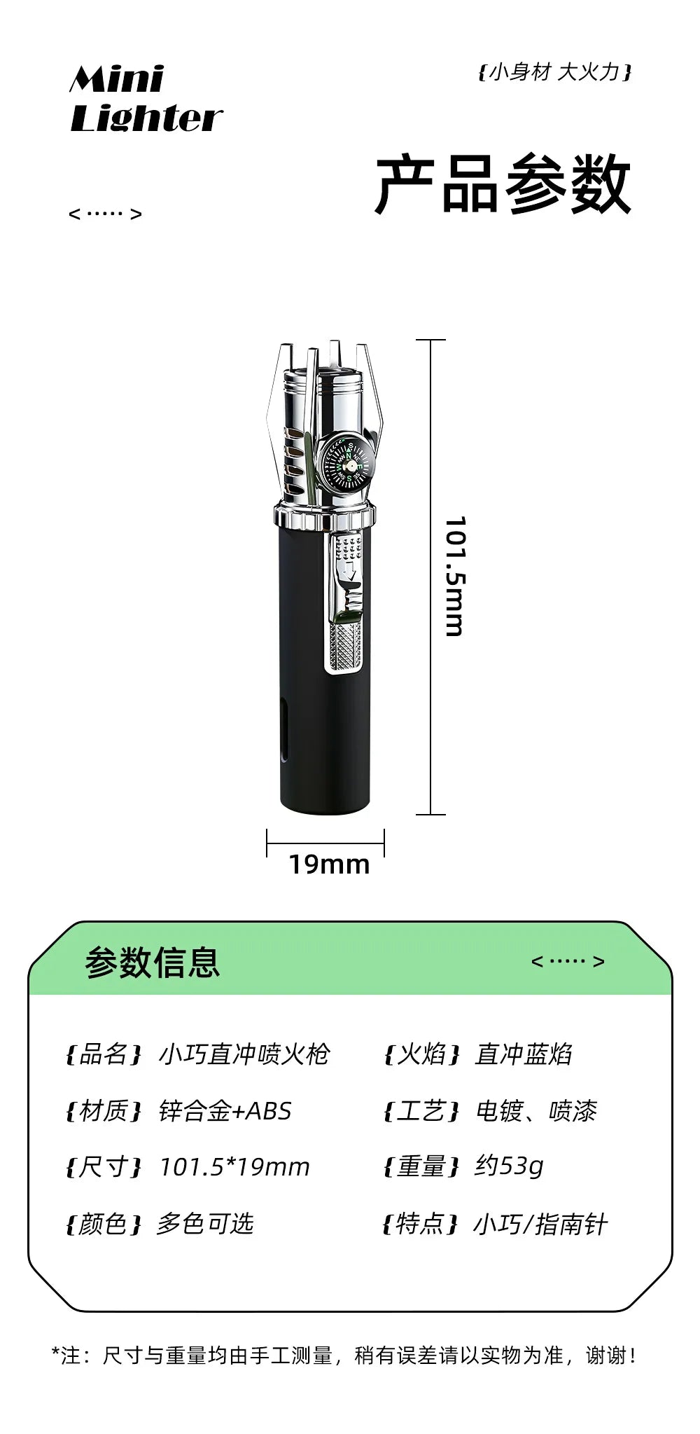 Windproof Emergency Lighter Gun with Compass | Survival Fire Starter