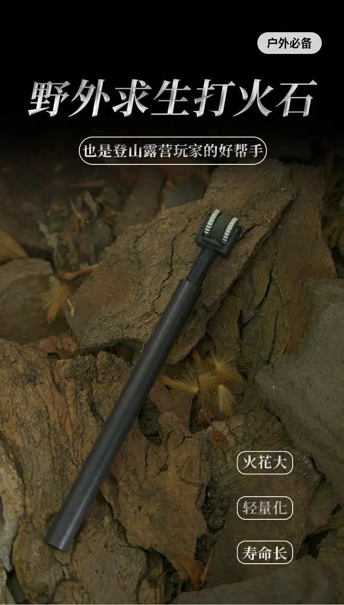 3K Carbon Fiber Handle Outdoor Emergency Survival Camping Roller Flint High Purity Portable Lightweight Fire Stick Equipment