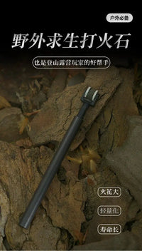 3K Carbon Fiber Handle Outdoor Emergency Survival Camping Roller Flint High Purity Portable Lightweight Fire Stick Equipment