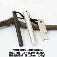 Outdoor Survival Fire Starter | Magnesium Flint Rod Kit