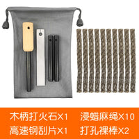 Windproof Waterproof Flint Fire Starter | Outdoor Survival Fire Stick