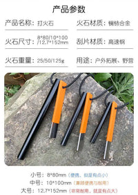 Magnesium Fire Starter Kit | Flint & Ferro Rod Survival Fire Tool