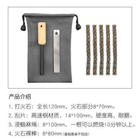 Windproof Waterproof Flint Fire Starter | Outdoor Survival Fire Stick