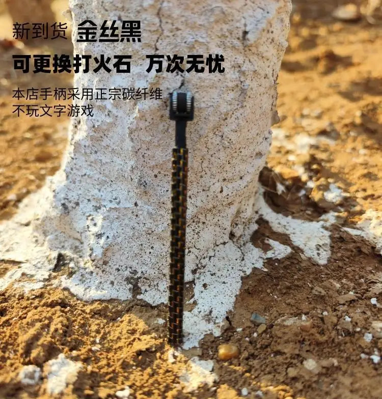 3K Carbon Fiber Handle Outdoor Emergency Survival Camping Roller Flint High Purity Portable Lightweight Fire Stick Equipment